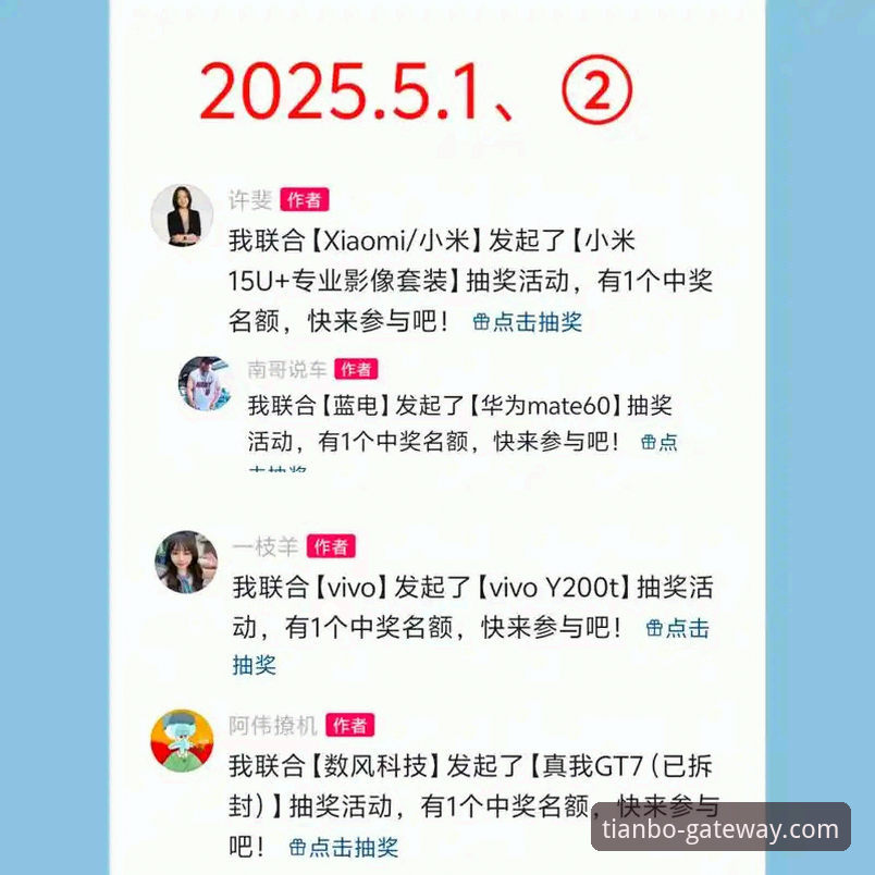 天博体育注册教程哪个好？2025新版平台最新动态引爆用户热议